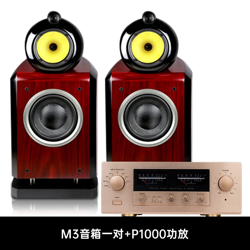 鹦鹉螺专场组合  M3三分频8寸低音hifi高保真高端书架箱家用音箱