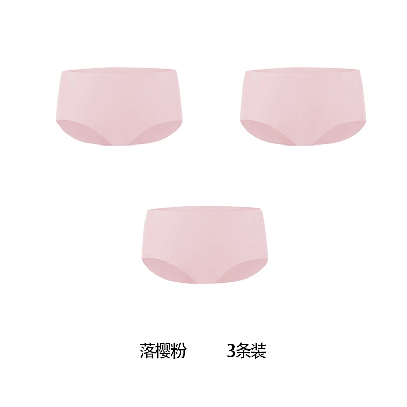 薄型柔糯去汗味、去异味舒适无痕内裤（3条装）