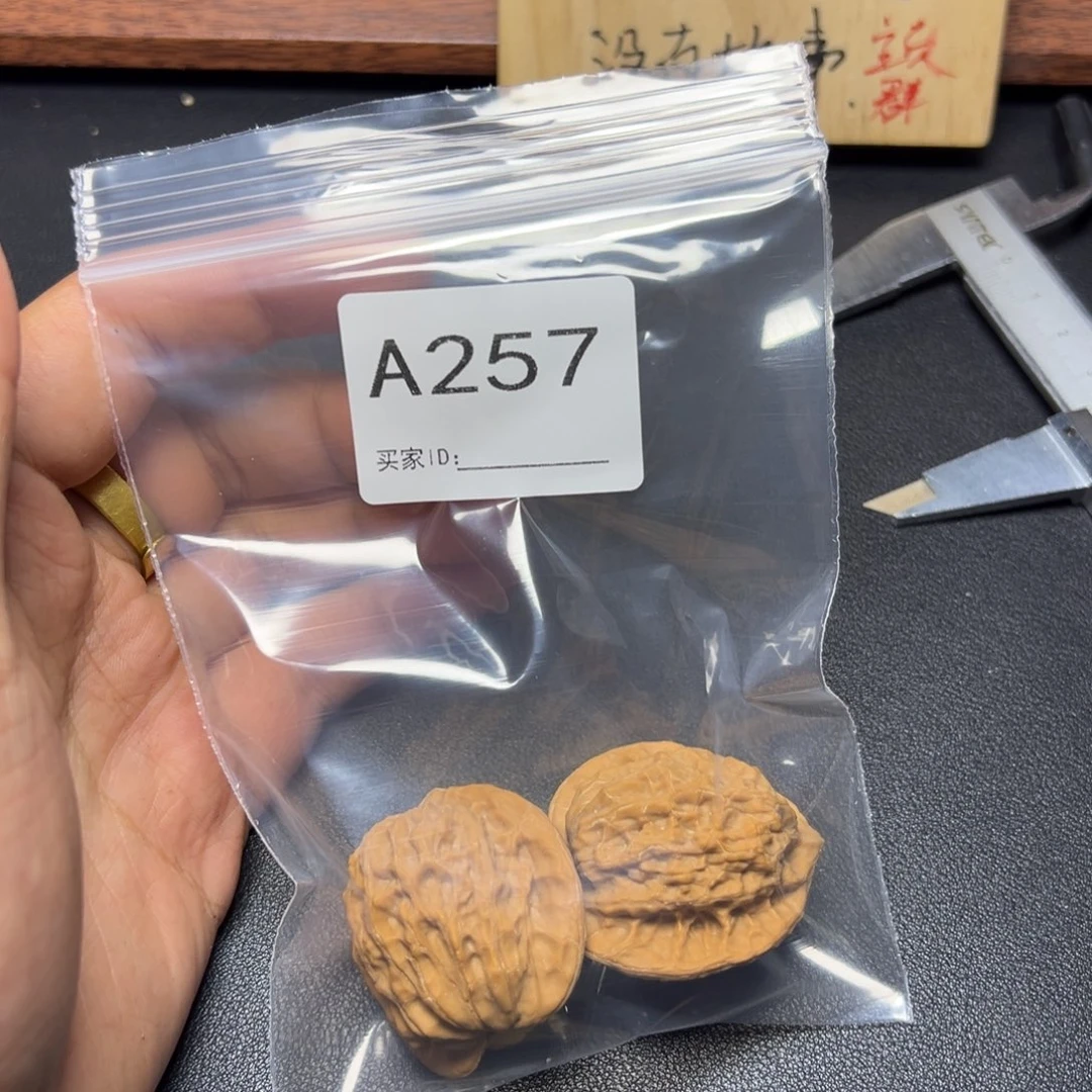 核桃把件哈哈哈哈