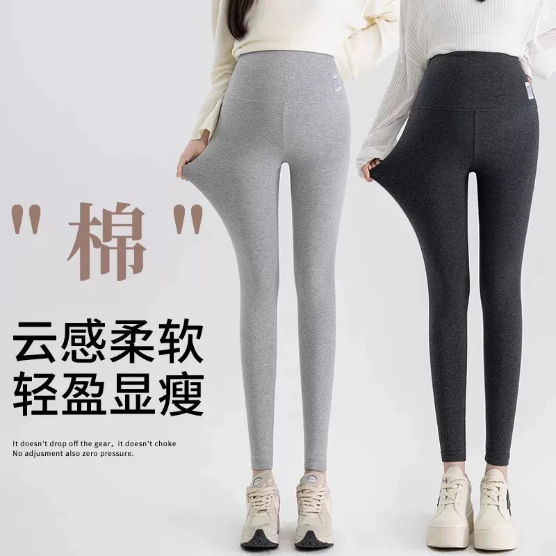 2025孕妇打底裤春季新款无抽绳无托腹新款孕妇修身小脚裤长裤女