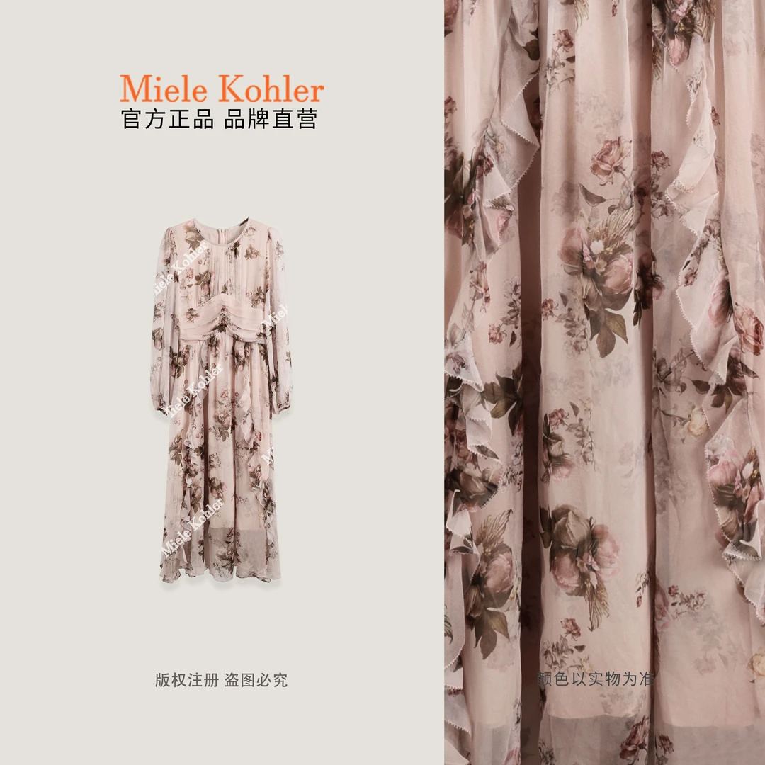 秋冬新款经典时尚印花气质长袖连衣裙女MKAC68369【I澳门小源同款】