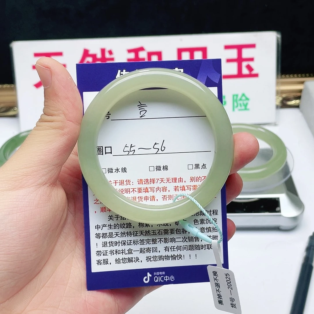 和田玉手镯未镶嵌诺*