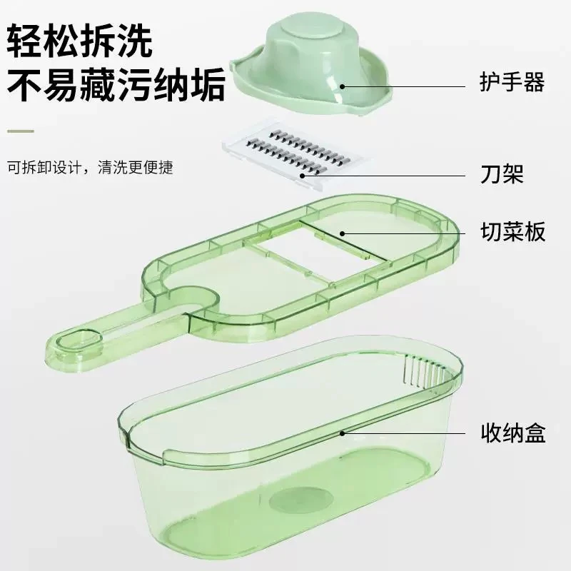 刨丝器1套装削皮刮丝切丝器清洗家用