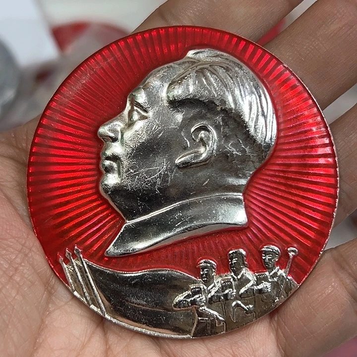 其他普通金属务****叔纪念章一个。。