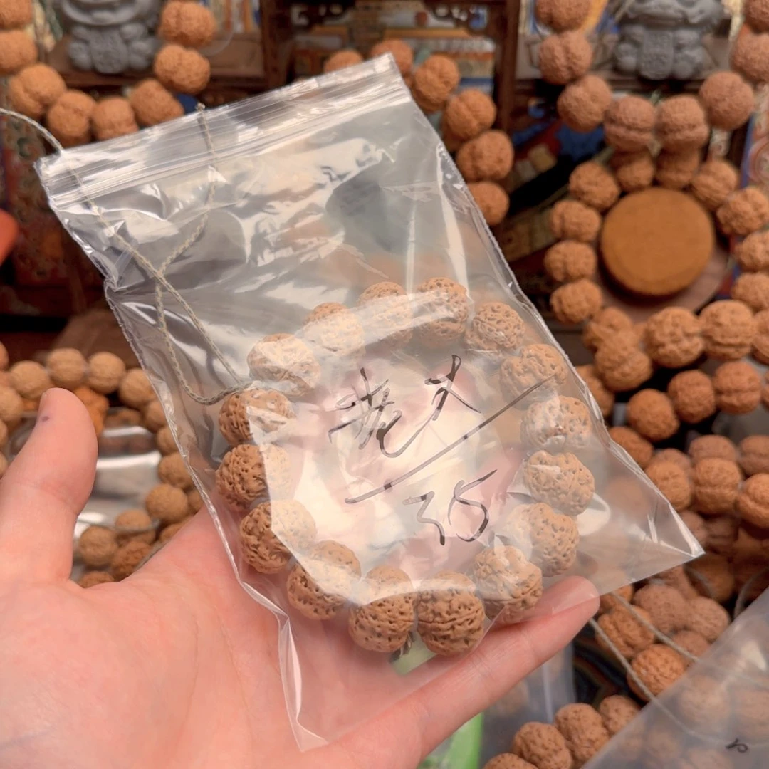 金刚菩提吊坠老****晖35aaaaa