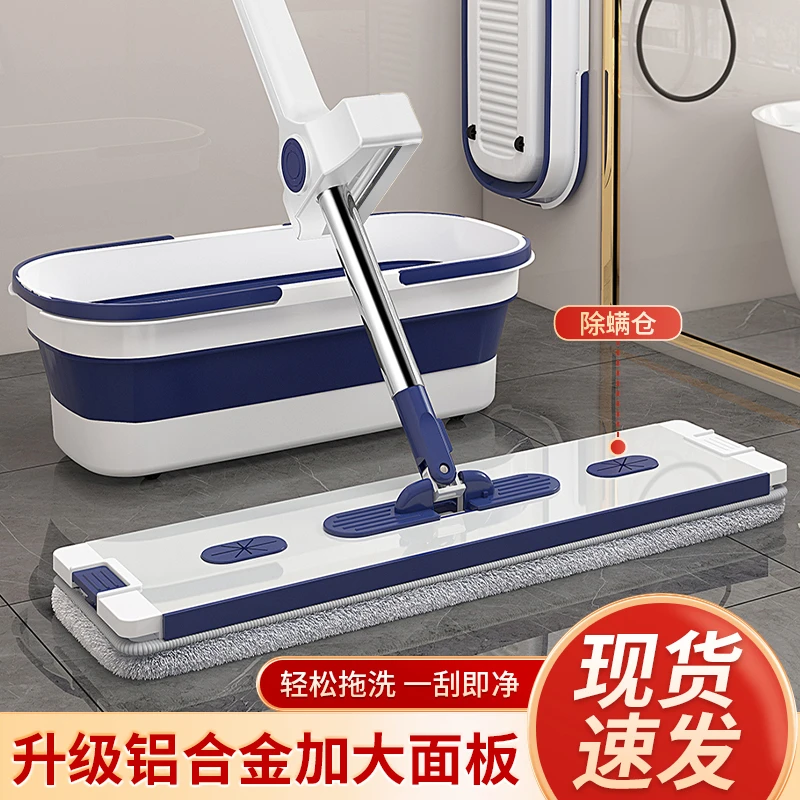 45cm家用除螨仓免洗平板拖把(橙白色)