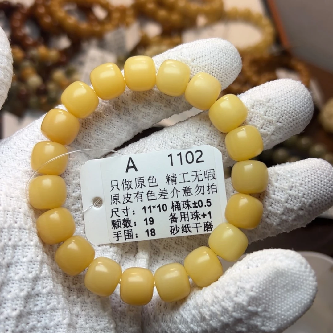 菩提根/象牙果手串