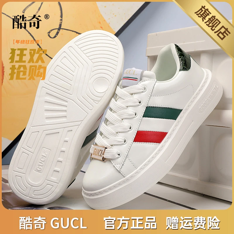 酷奇男鞋2025秋季新款小白鞋时尚休闲鞋透气百搭厚底增高板鞋男