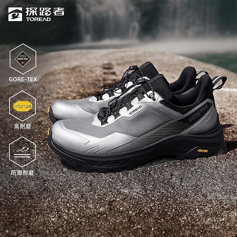 探路者徒步鞋 碳板+V底+GORE-TEX防水透湿春夏户外男女同款徒步鞋