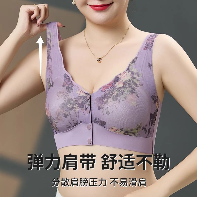 前开扣聚拢大码中老年胸罩蕾丝无痕美背无钢圈文胸妈妈无痕内衣女