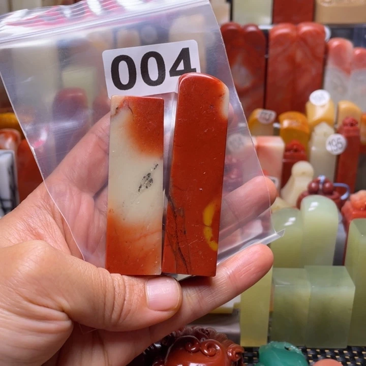 寿山石印石2.0/7.6正章一对