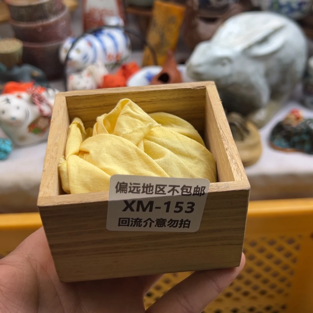 莫***离瓷片153啊啊啊啊啊啊