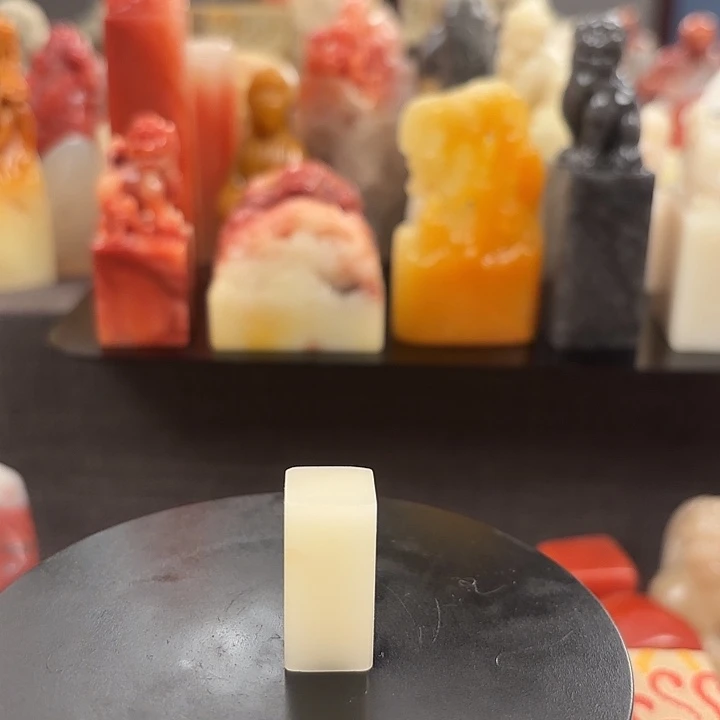 昌化石印石寿山石