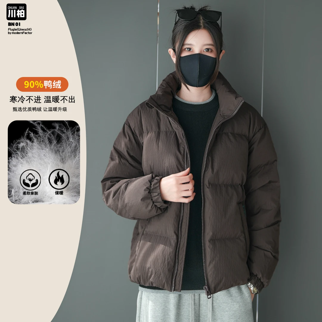 加厚羽绒服男2024冬季潮流短款保暖羽绒面包服美式立领情侣外套