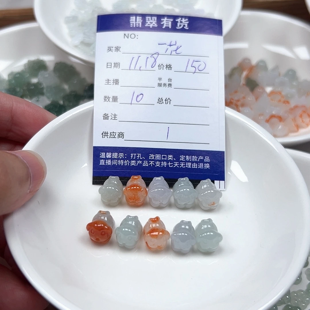 一***物翡翠未镶嵌手链11