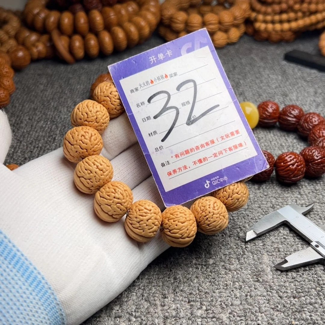 手串桃核桃核白月光32