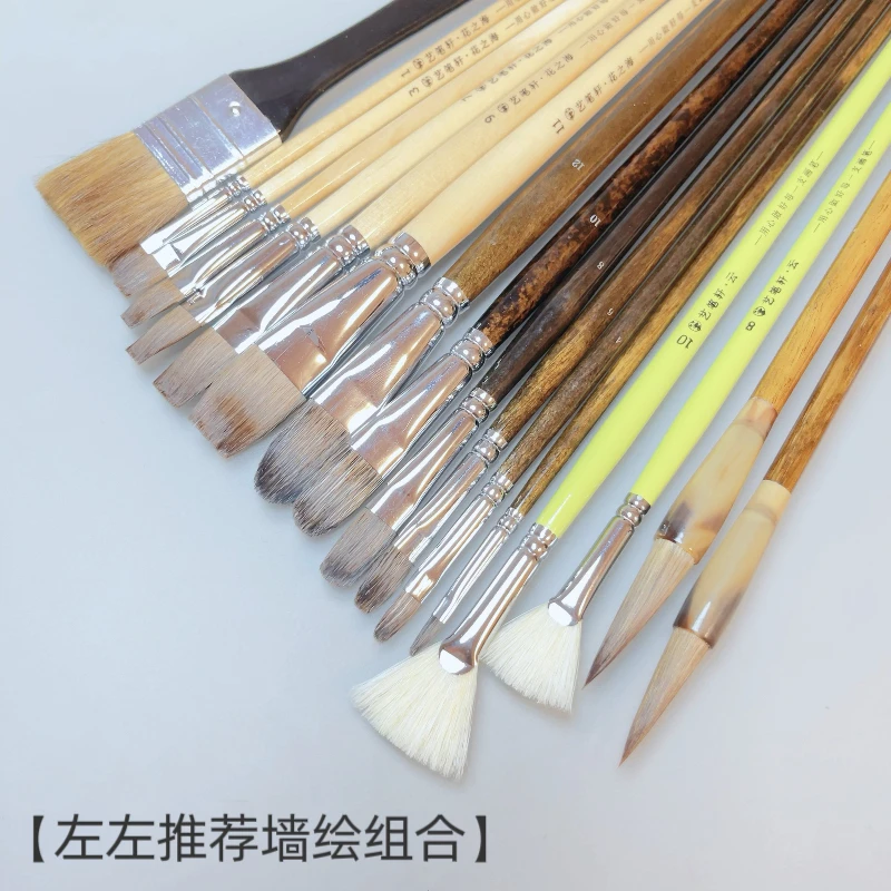 左左老师推荐墙绘画笔必备组合