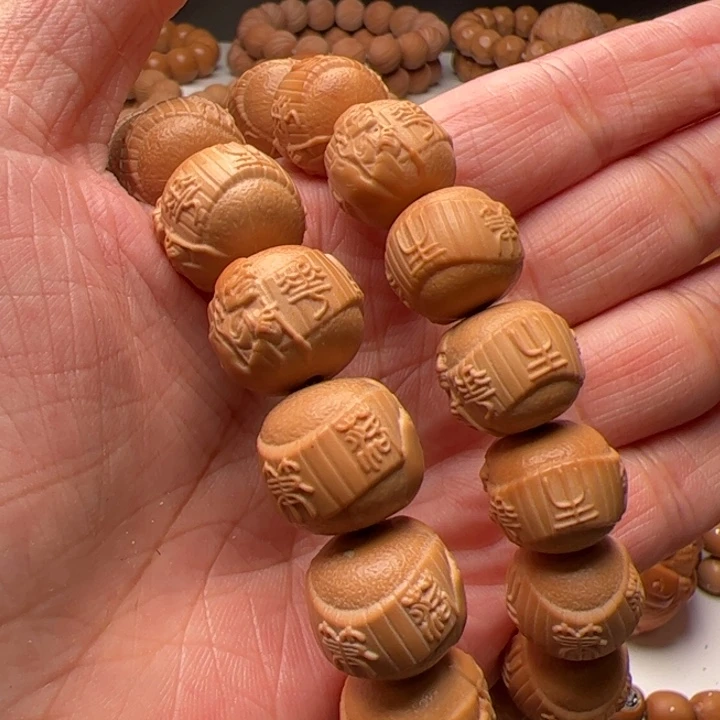 猴头核桃吊坠漏眼妙笔生花