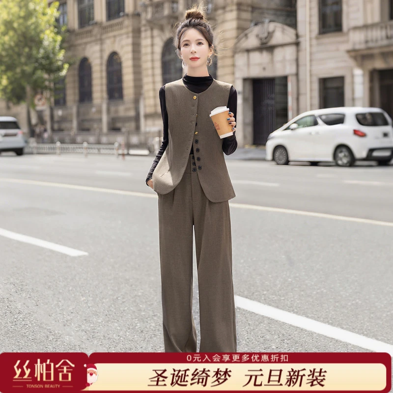 丝柏舍2025秋装新款女马夹打底衫搭长裤三件套时尚套装S53B3830N