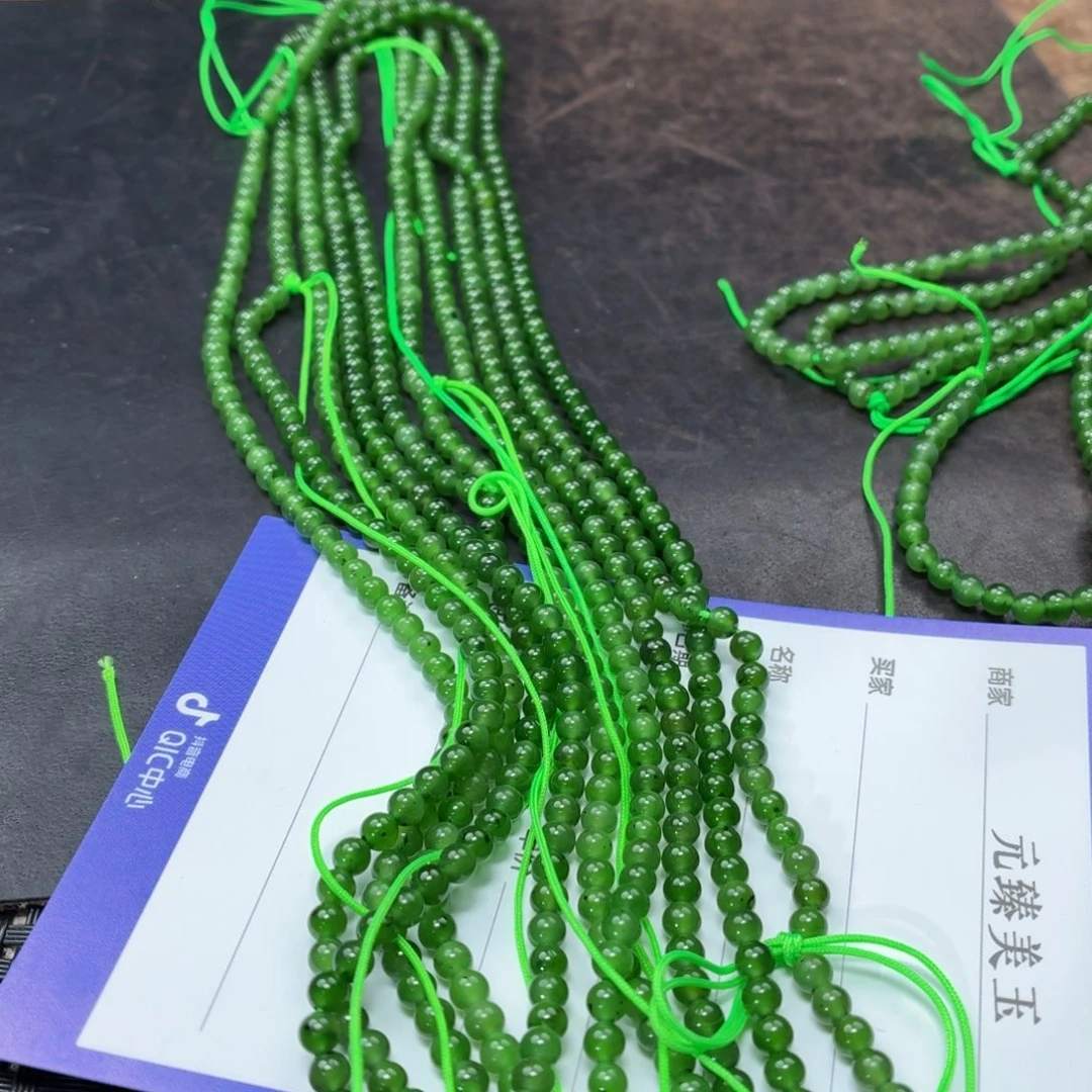 和田玉未镶嵌颈饰多样性发货拍一发一