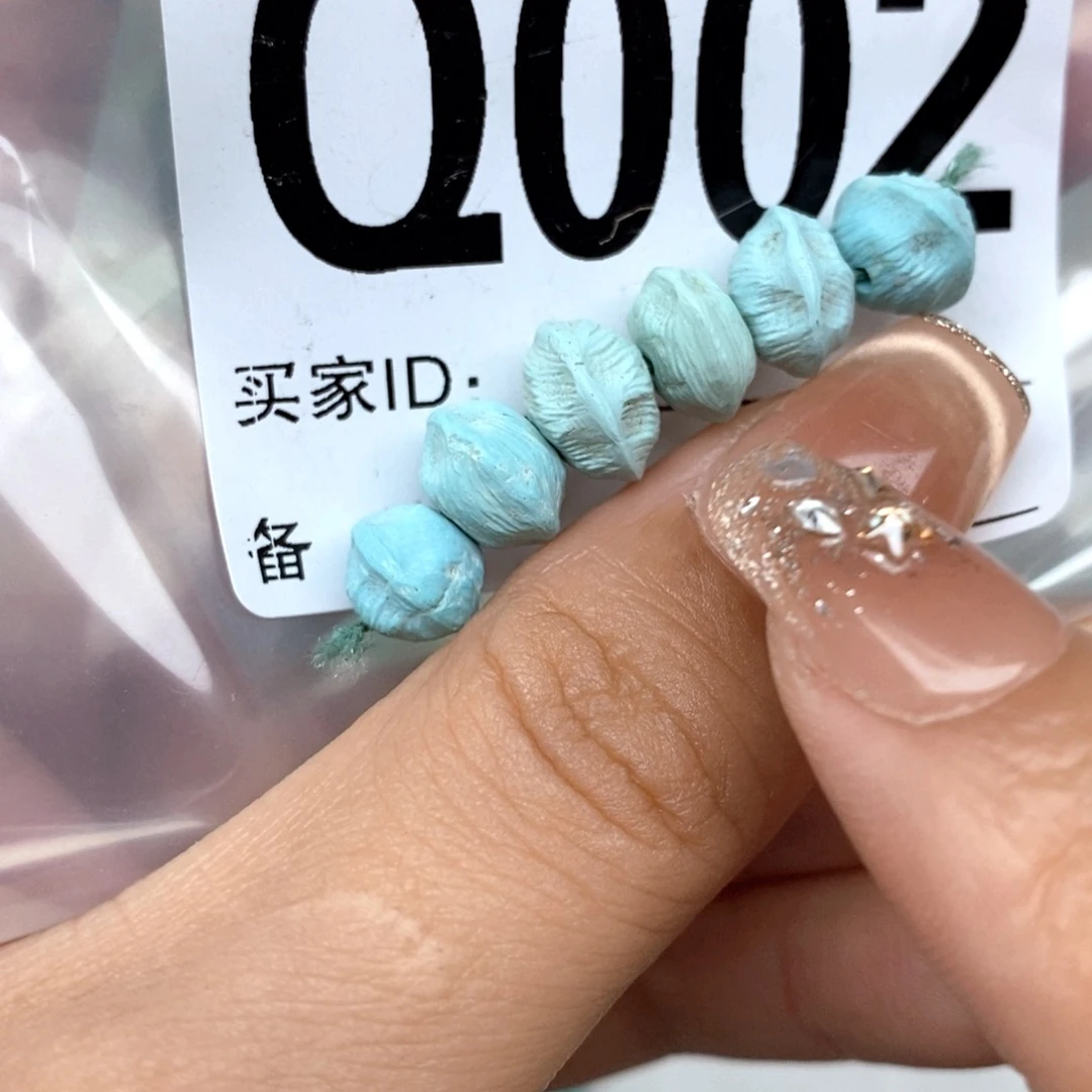 绿松石未镶嵌配饰