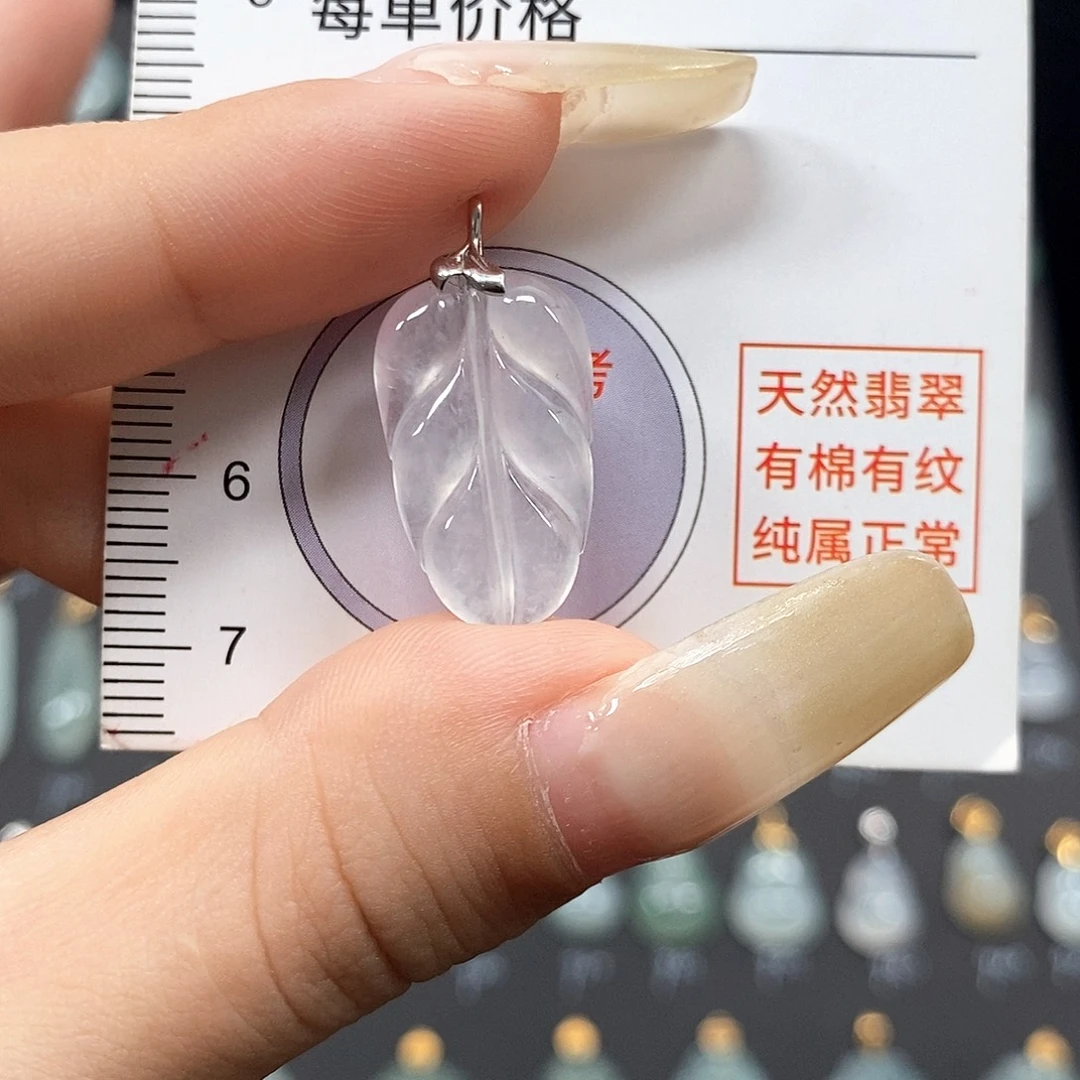 颈饰18K金镶嵌翡翠