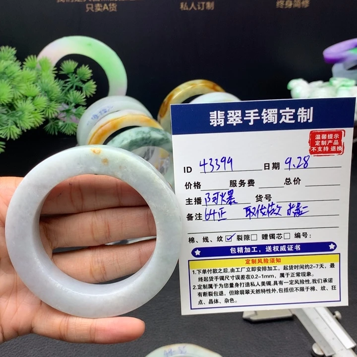 用***4定制翡翠未镶嵌天然缅甸翡翠