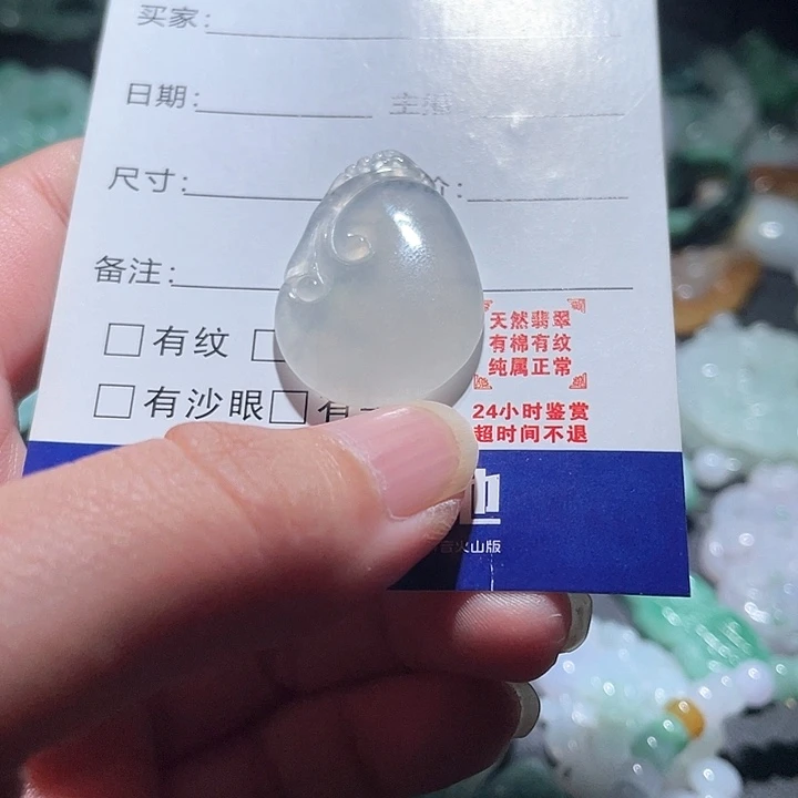 翡翠未镶嵌颈饰天