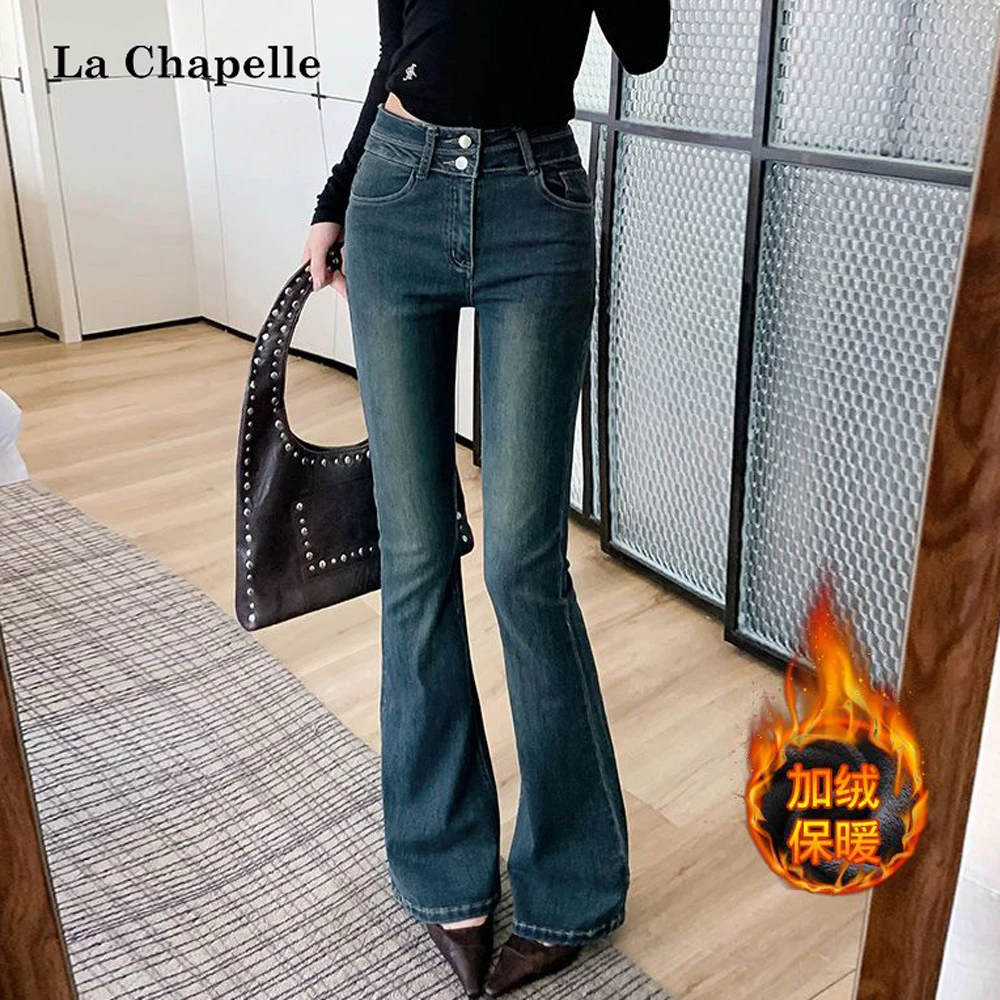 拉夏贝尔2025爆款软糯秋冬牛仔裤新款加绒微喇裤女高腰显瘦直筒裤