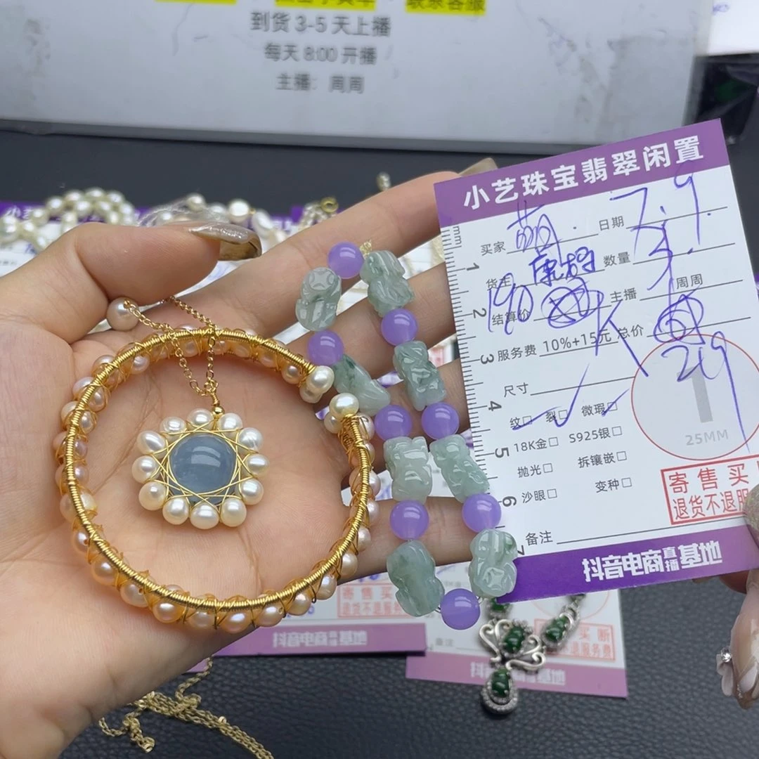 萌***e淡水珍珠合金颈饰吊坠