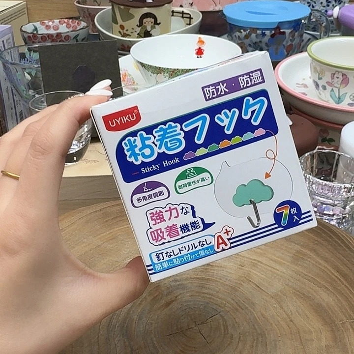 如图所示 雨儿精选