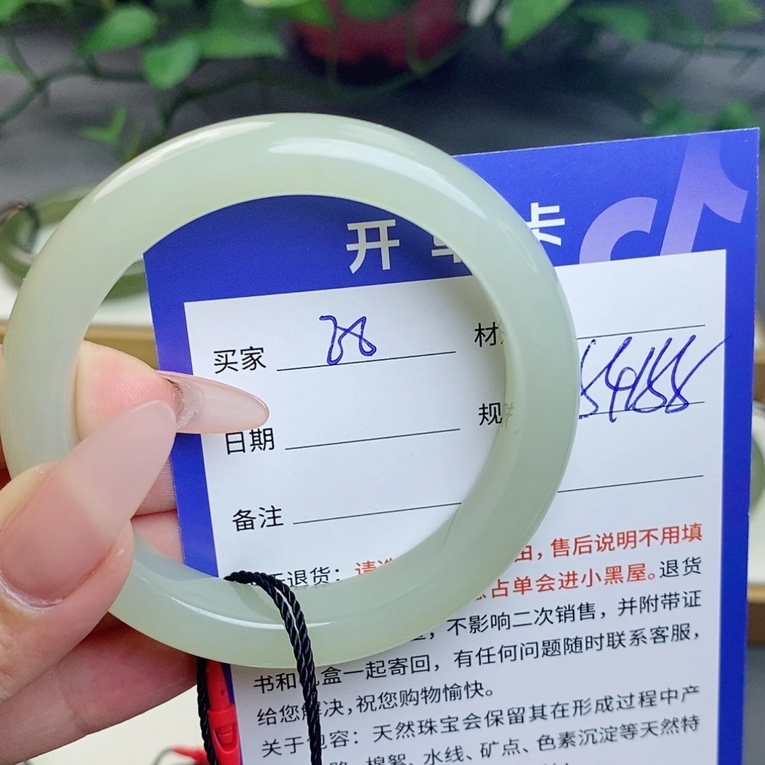 和田玉手镯未镶嵌az