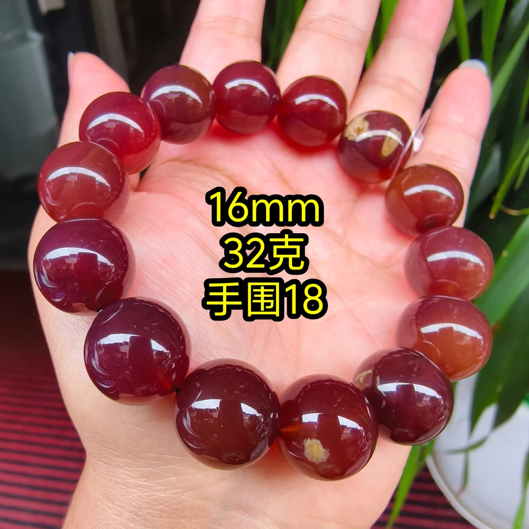 【月光琥珀】16mm缅甸琥珀红蜜溶洞蜜一刀料手串