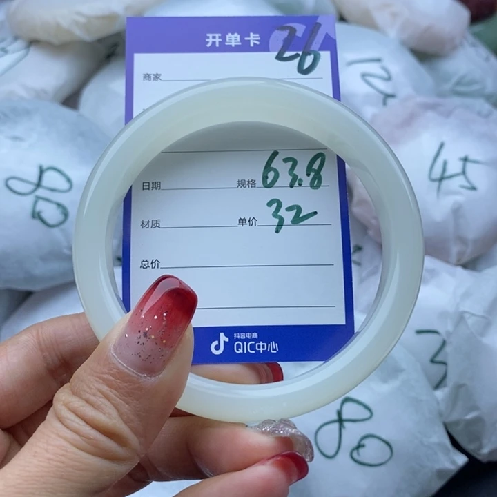 石英质玉手镯未镶嵌
