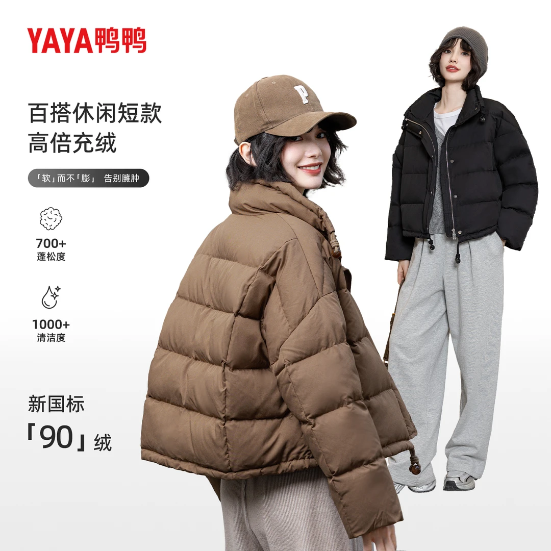 YAYA/鸭鸭短款保暖90白鸭绒时尚休闲百搭羽绒服女款YE4B715082N
