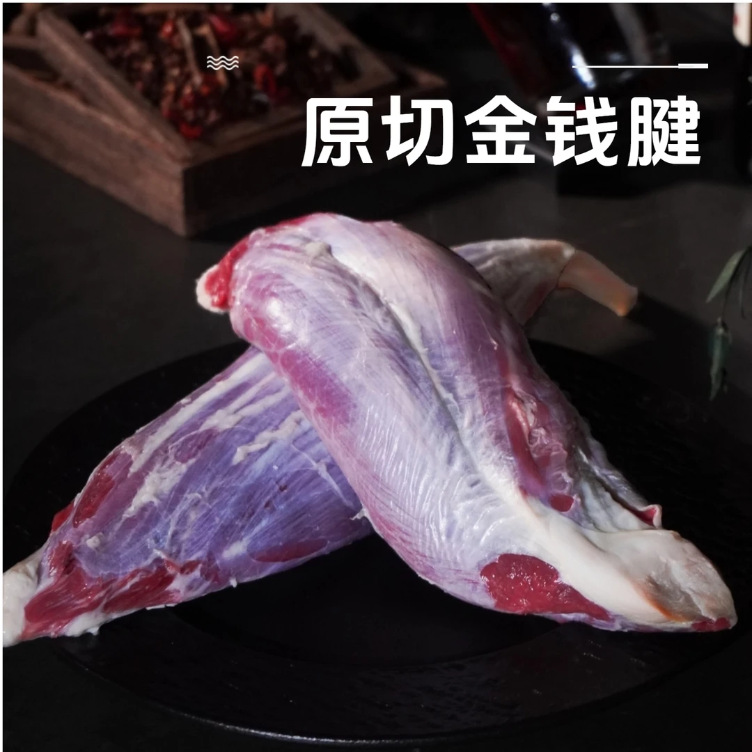 【好评率97.7%】储鹏（金钱腱）牛腱子牛肉生鲜黄牛肉正宗生鲜腱子肉
