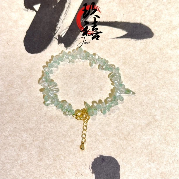 【二妹推荐】翠幽灵随型手链 B11301 0106 多样性发一