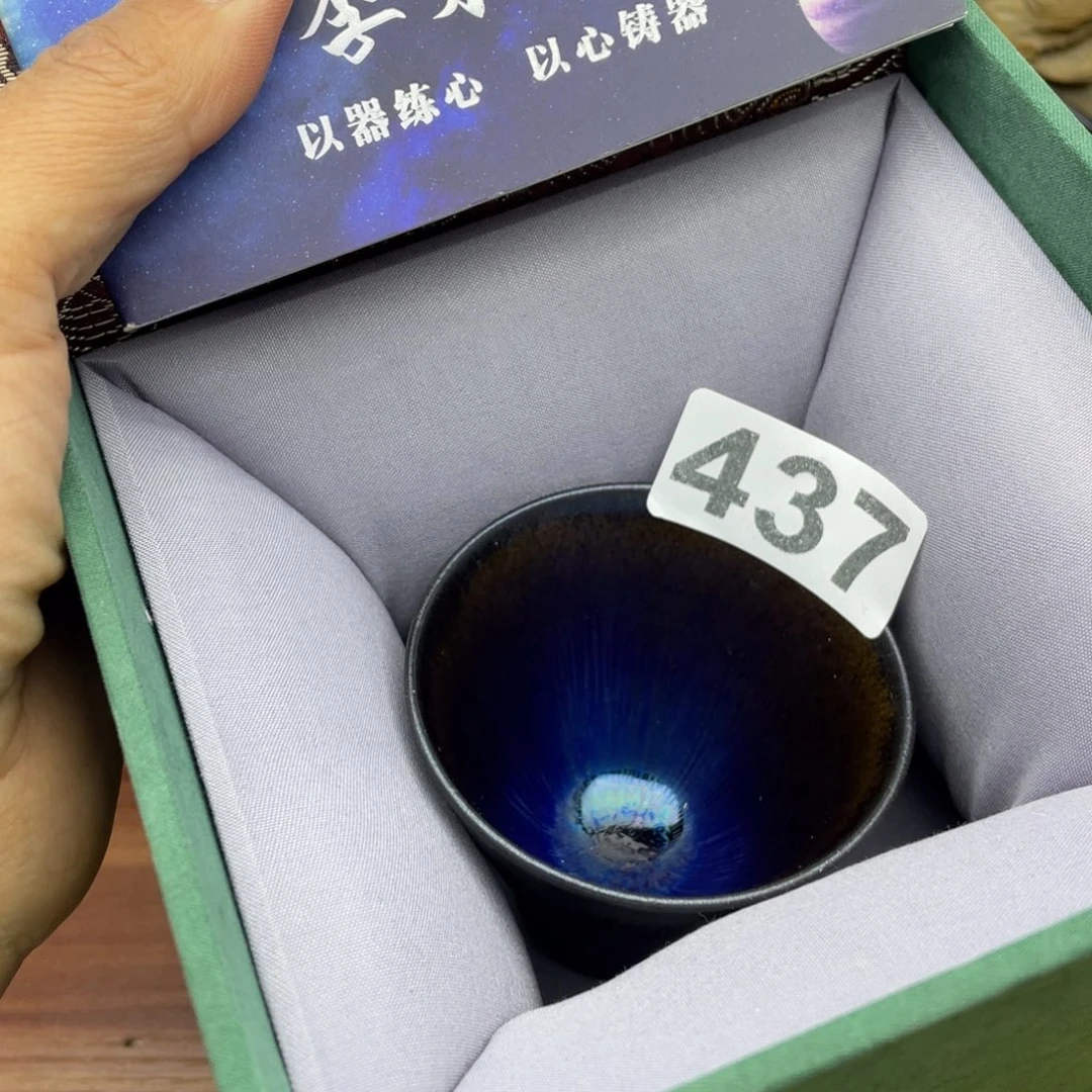 茶盏潜台词建新推出