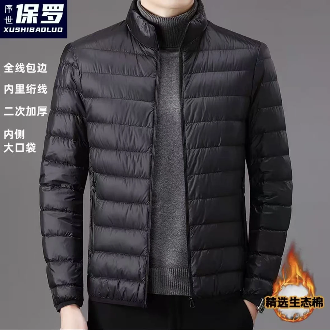 【序世保罗】男女同款加厚秋冬季新款中老年外套立领连帽轻薄棉服