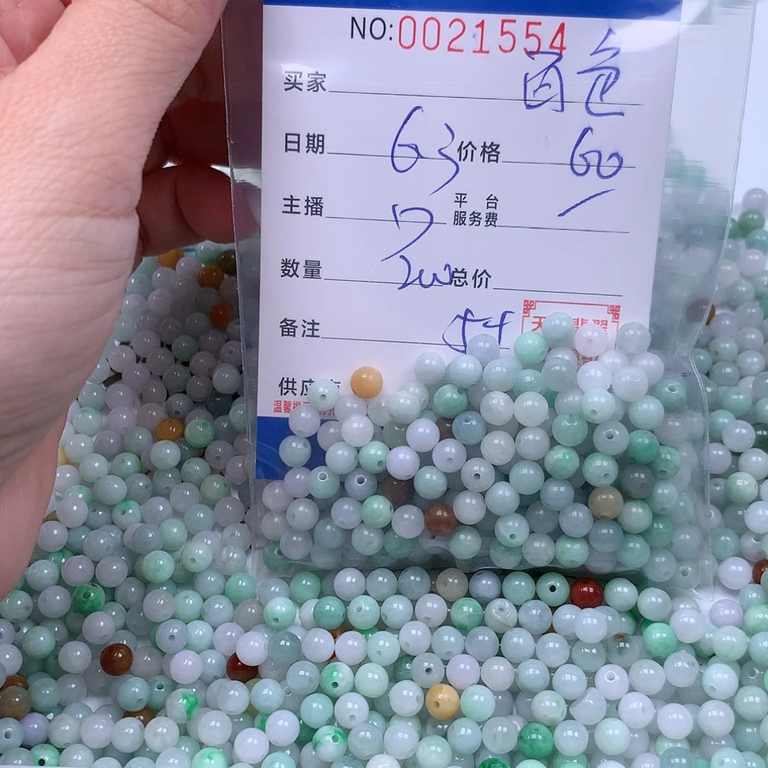 未镶嵌手链翡翠百****制