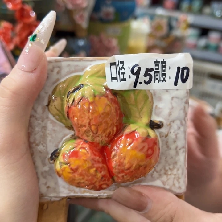 拍满18.8包邮发货