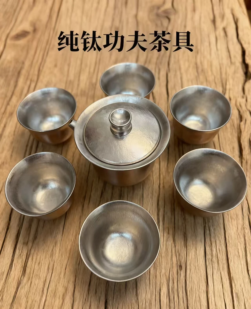 纯钛盖碗茶具套装户外家用商务泡茶多用杯盏轻奢高档礼盒装2025新