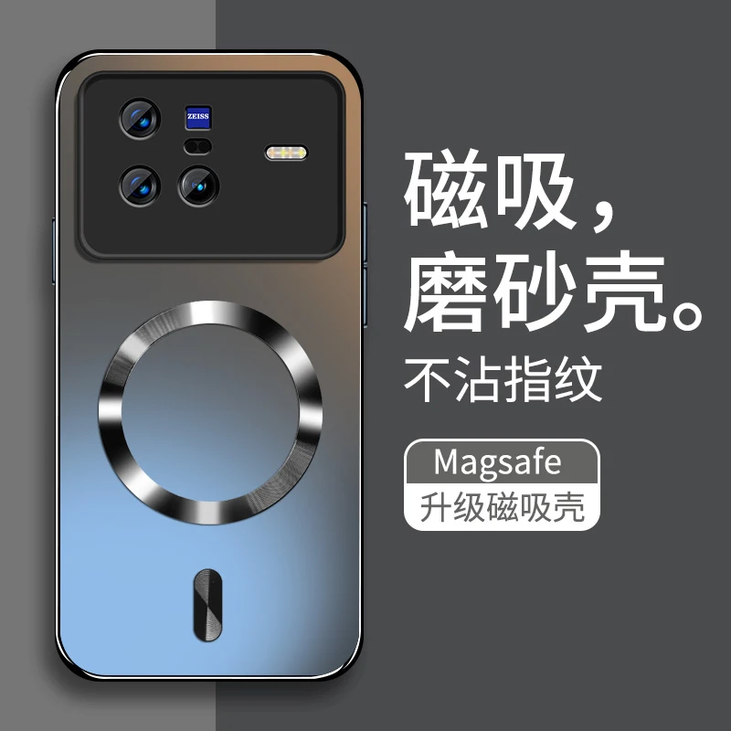 适用vivoX80手机壳AG磨砂壳V2183A新款无线磁吸充电壳全包边防摔