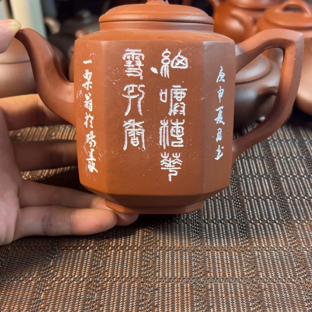 茶壶紫砂宜兴原矿紫砂壶400毫升容量