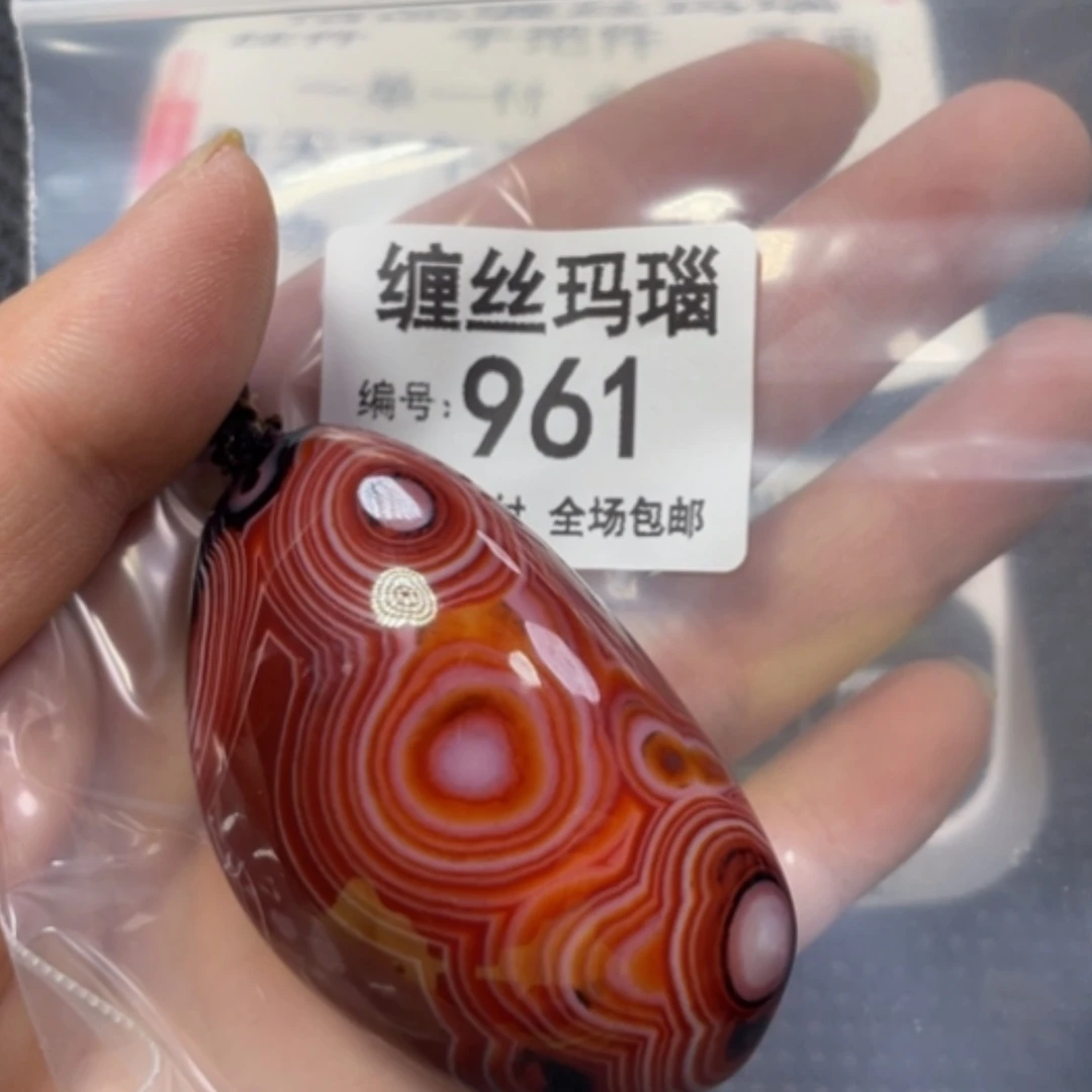 【闪购商品】未镶嵌颈饰玛瑙/玉髓