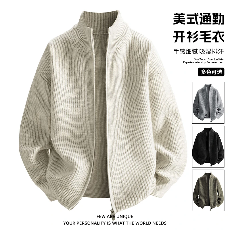 玛斯柏毛衣外套男士秋冬季美式针织衫保暖舒适休闲宽松开衫毛线衣