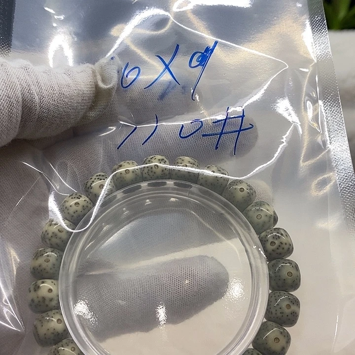 星月菩提吊坠海南原生态110