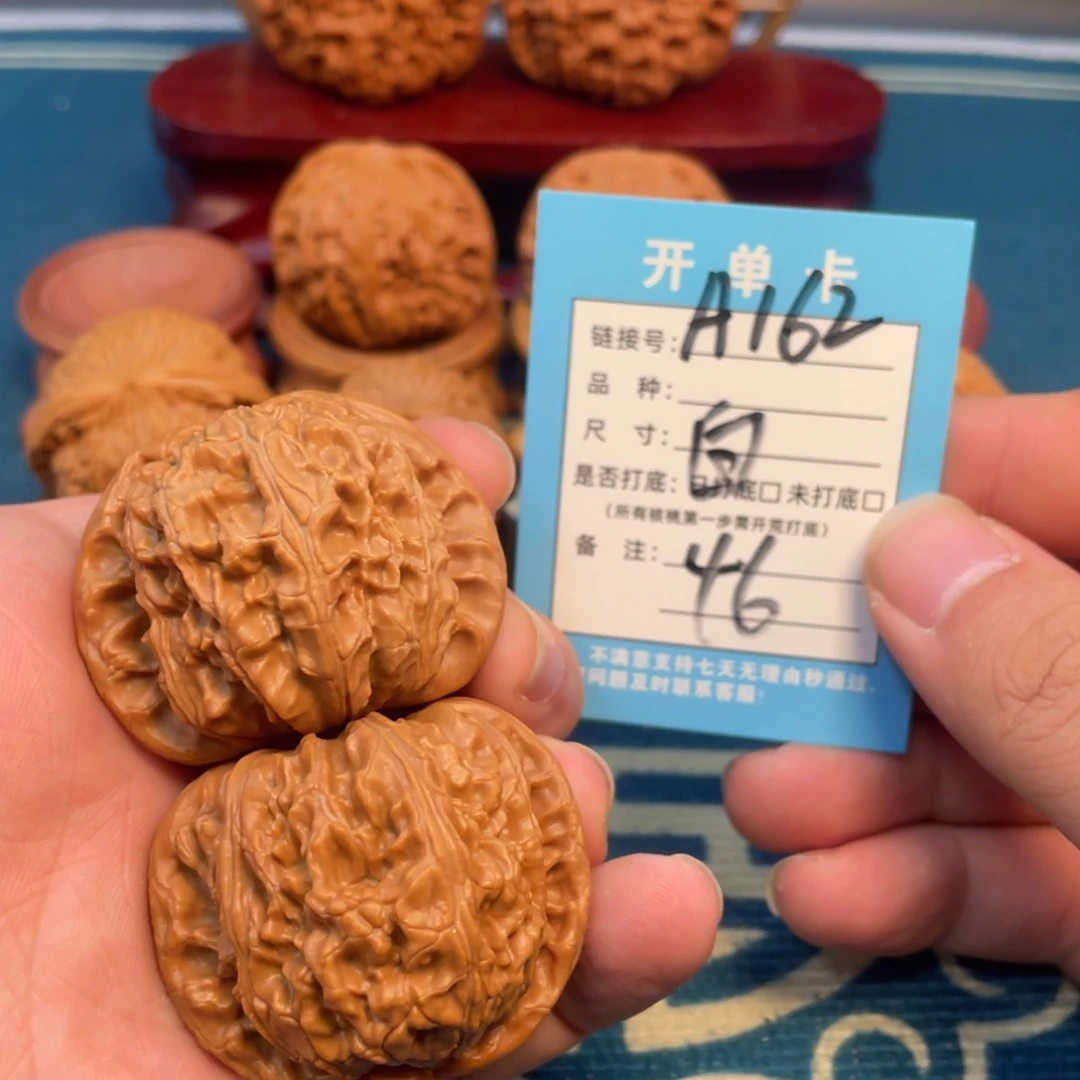 吊坠文玩核桃核桃