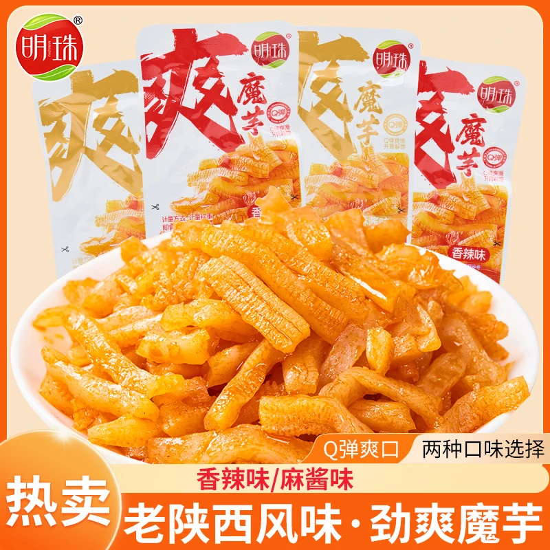明珠劲爽魔芋Q弹脆爽素毛肚香辣解馋零食麻酱香辣口味