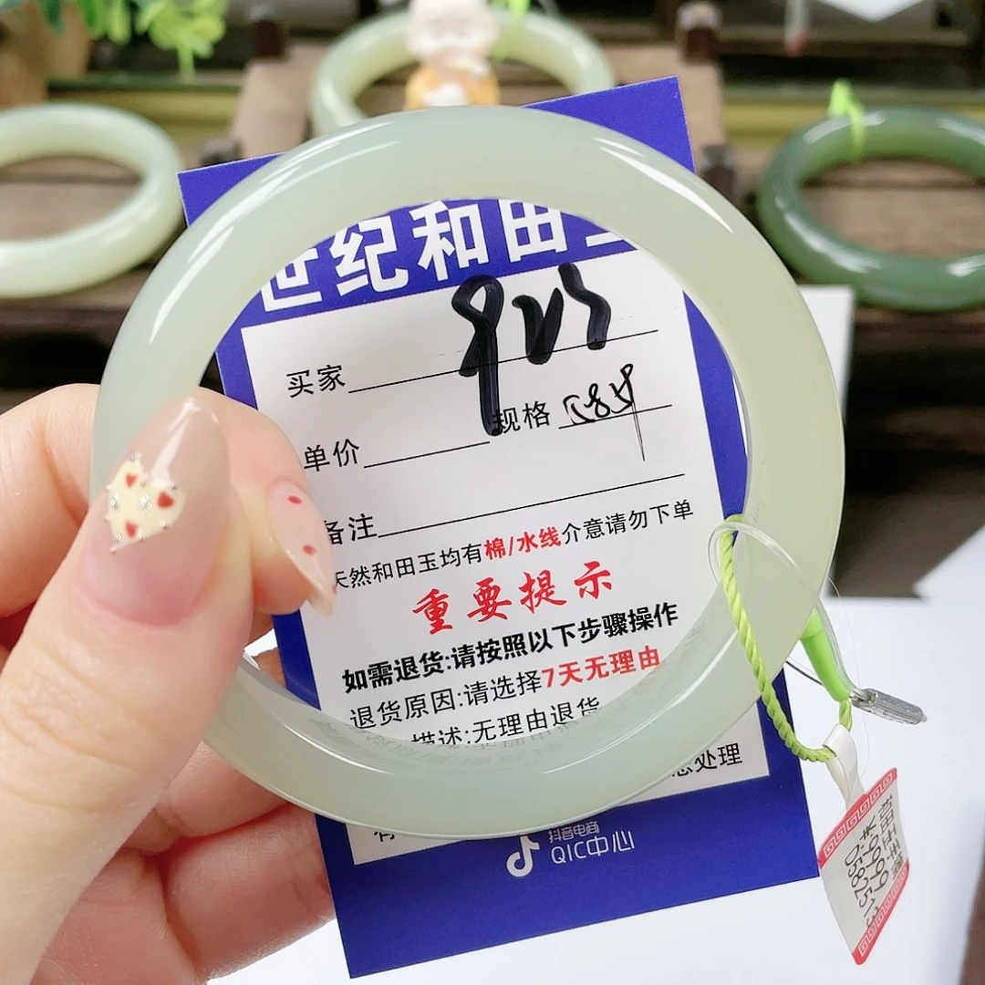 【闪购商品】未镶嵌手镯和田玉娟